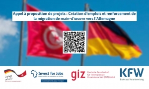 منح تمويل تصل الى 10 ملايين يورو