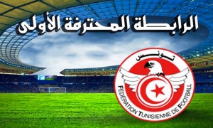 ترتيب فرق مرحلة التتويج