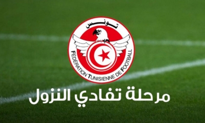 بلاي اوت برنامج مواجهات الجولة الثالثة