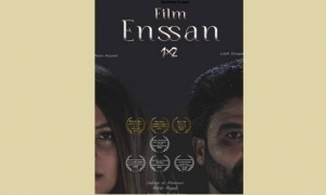 مهرجان لاهاي السينمائي الدولي (مينا)  &quot;إنسان 2*1&quot; لخلود المثلوثي يلاحق جوائز المسابقة الرسمية