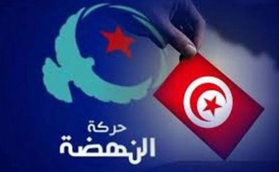 النهضة وانتخابات 2019: حسم مرشحي التشريعية في جوان المقبل والبحث جار في الرئاسية ..