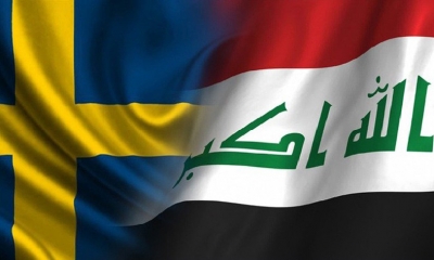 السويد تنقل مهام سفارتها في العراق إلى ستوكهولم مؤقتا