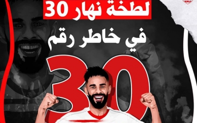 النادي الإفريقي: «خليفة» عنوان «اللطخة الرابعة» وعودة وشيكة لـ«خليل»