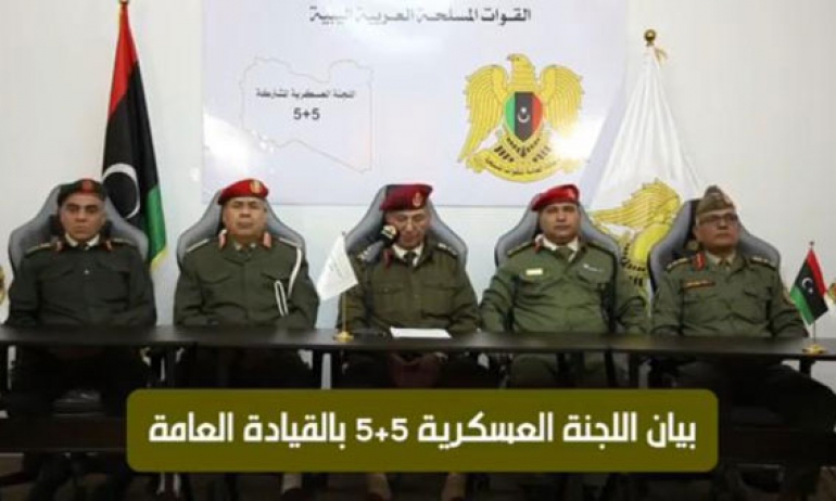 ليبيا:  ممثلو القيادة العامة في لجنة 5+5 يعلقون أعمالهم..الأبعاد والتداعيات