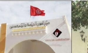  مراكز الفنون الدرامية والركحية