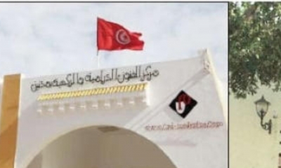 "جريمة ثقافية" في حق مراكز الفنون الدرامية والركحية:  من الإنتاج إلى الإعدام الفنّي