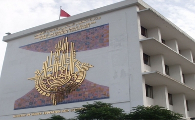 التعليم العالي : وإشكالية تعطل جزئي لسير الامتحانات في 30 مؤسسة جامعية:  «إجابة» ترفض قرارات مجلس الجامعات ... والوزارة ترفض «ارتهان» الطالب ولا مجال لسنة بيضاء أو ارتقاء آلي