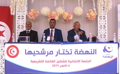 النهضة وانتخابات 2019: التقدم في تشكيل قائماتها التشريعية مع تأجيل الحسم في مرشحها للرئاسية إلى الأسبوع القادم