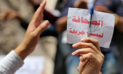«مراسلون بلا حدود»: دقّ ناقوس الخطر بخصوص حريّة الصحافة في تونس