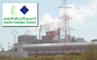 بقيمة 19 مليون يورو : قرض أوروبي لفائدة المجمع الكيميائي التونسي