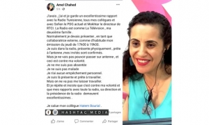 منع الصحفية امال الشاهد من تقديم برنامجها الاذاعي 