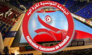 تدور اليوم مواجهات نصف نهائي بطولة تونس لكرة اليد و النقل التلفزي