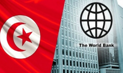 البنك الدولي: تونس ستتحصّل على قرض بقيمة 120 مليون دولار خلال 3 أسابيع
