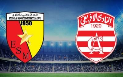 نجم المتلوي - النادي الإفريقي (1 - 0):  فوز في الوقت المناسب لـ«فريق المناجم»