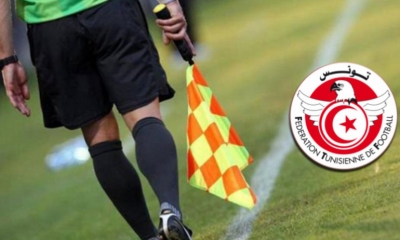 ثلاثي تونسي في قائمة الحكام الأولية المعنيين بكأس أمم إفريقيا
