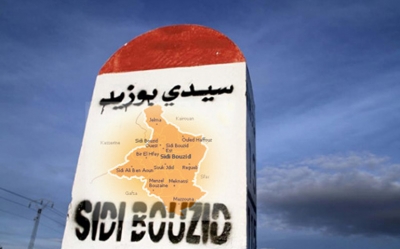 تواصل الاحتجاجات بمنطقة السلامة من ولاية سيدي بوزيد للمطالبة بإحداث بلدية