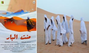 المخرج التونسي حافظ خليفة ينجز ملحمة «منت البار» في موريتانيا الصحراء منبع الحكاية والإبداع دائما