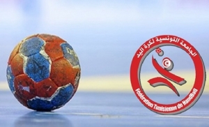 اليوم نصف نهائي بطولة كرة اليد