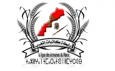 بحضور 120 كاتبة من دول المغرب العربي: نحو تأسيس «رابطة الكاتبة المغاربية»..