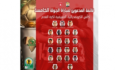 النجم الساحلي:  البلبولي يلتحق و كشريدة خارج القائمة