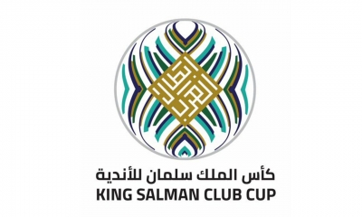 كأس الملك سلمان: برنامج المواجهات المتبقية من الدور الاول