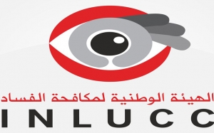 خلال ثلاث سنوات متتالية:  الهيئة الوطنية لمكافحة الفساد تحيل 543  ملفا على القضاء التونسي
