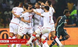تونس رسميا الى نهائيات كاس امم افريقيا