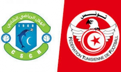 هلال الشابة يخسر الدعوى المقدّمة في "التاس"