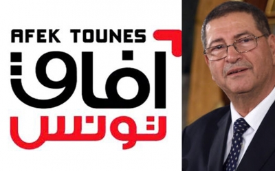 أفاق تونس يسحب الثقة من حكومة الصيد
