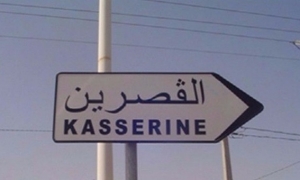 جلسة عمل حول الموسم الثقافي في القصرين