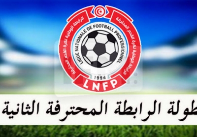 الرابطة الثانية  برنامج مواجهات الجولة 21 و تعيينات الحكام