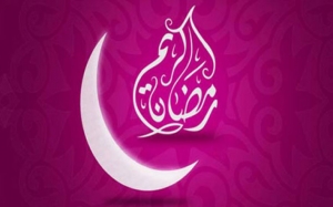 في ضيافة الصيام: استقبال شهر رمضان (2)