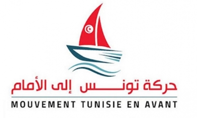 حركة تونس للإمام: لدينا 6 نواب