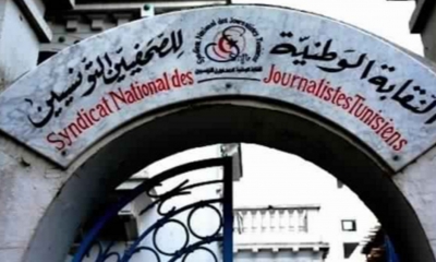 نقابة الصحفيين تدين اعتداء أمنيا على طاقم صحفي في المزونة