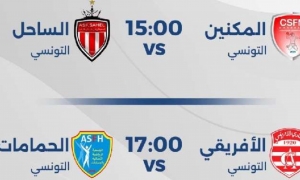 نصف نهائي البطولة العربية لكرة اليد سيدات رباعي تونسي في حوار نصف النهائي