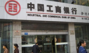 زيادة أرباح البنوك الصينية الكبرى رغم تباطؤ الاقتصاد