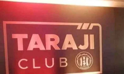 ماهو مشروع Taraji_Club ؟