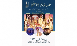 حضرة تونس الاعماق تختتم سهرات رمضان بمرناق