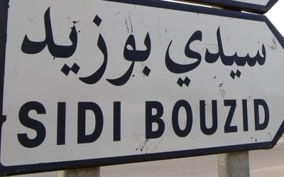 وفد حكومي يتوجه إلى سيدي بوزيد