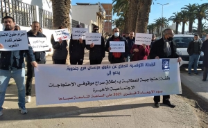 عضو الرابطة التونسية للدفاع عن حقوق الانسان فرع جندوبة: لا للإفلات من العقاب وقد طالبنا بإطلاق سراح الموقوفين لهذه الأسباب