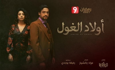 في الدراما الرمضانية: للشباب حظه من النجاح ...