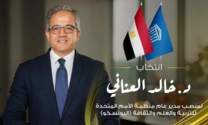 خالد العناني