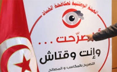 سنة على دخول قانون التصريح بالمكاسب حيّز النفاذ: 6367 تنبيها للمتخلفين عن التصريح،21 قرار اقتطاع من الراتب و183 شكاية لدى النيابة العمومية