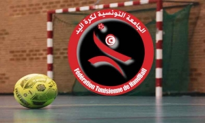 نهائي كأس تونس لكرة اليد: تفاصيل النقل التلفزي