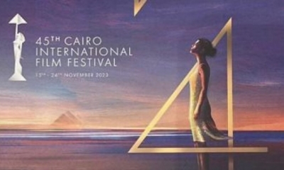 مهرجان القاهرة السينمائى الدولى   في نو فمبر 2023