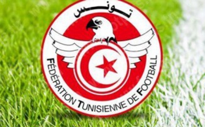 المنتخب التونسي للأصاغر يجري مباراتين وديتين ضد نظيره المالي