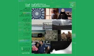 10افلام تشارك في المسابقة الطويلة لمهرجان قابس سينما فن