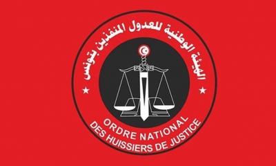 هيئة العدول المنفذين تعبر عن رفضها مشروع قانون تنظيم مهنة عدول الاشهاد