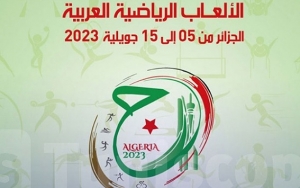 الألعاب الرياضية العربية الجزائر 2023  :  تونس تتراجع الى المركز الخامس  في ترتيب جدول الميداليات