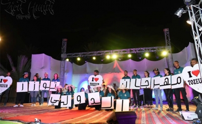 في دورته الـ 34: مهرجان أفراح الجريد الصيفي بتوزر، ضمن قائمة المهرجانات الدولية